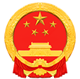 岷县人民政府