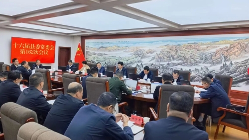 县委常委会召开会议 传达学习习近平总书记重要...