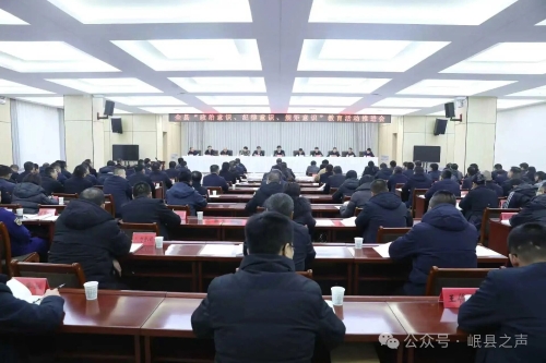 全县“政治意识、纪律意识、规矩意识”教育活动...